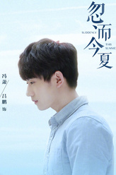 冯萧