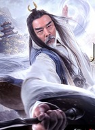殿才道人