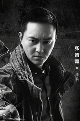 凌风