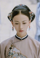 魏璎珞/令妃