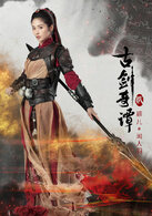 闻人羽