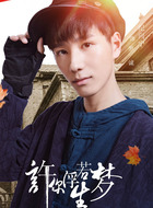 罗诚