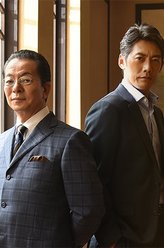 角田六郎