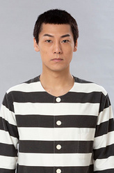 原一平