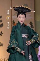 齐太妃
