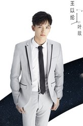 叶故