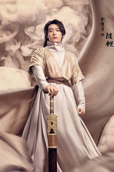 随铿