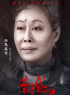 老年金英子