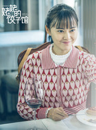 方亚军