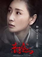 赵芙明