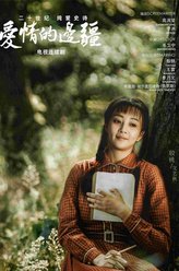 文艺秋