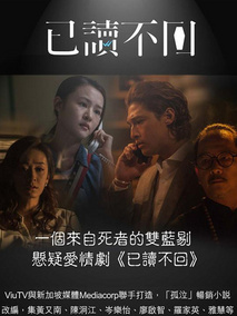 已读不回