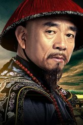 陈廷敬