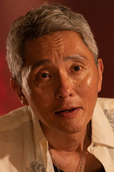 笕田吾郎
