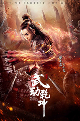 小炎