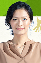 水本育实