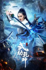 绫清竹