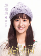蒋小优