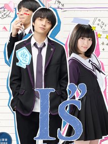 I&rdquo;s