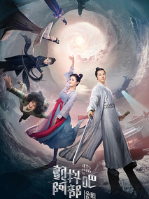 颤抖吧阿部之朵星风云