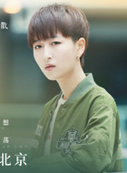 王依萌