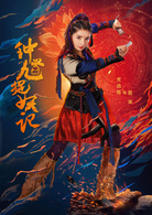 罂粟