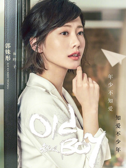 叶子