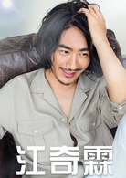 赵松