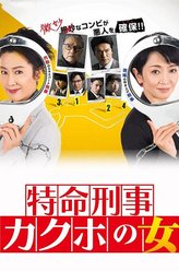 菅裕辅