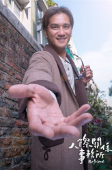 周广侠
