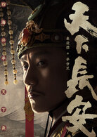 李世民