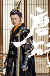 李承乾