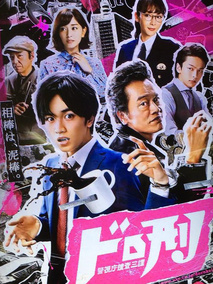 刑警与大盗
