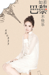 李多多