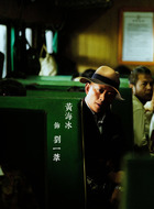 刘一苇