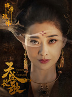 雅乐