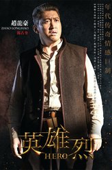 冯占奎