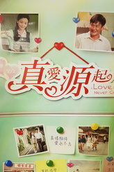 何瑞珍
