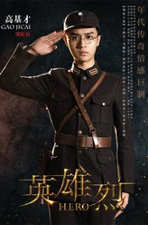 梁纪尧