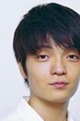 濑户一贵