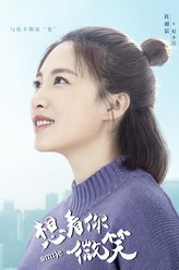纪小行