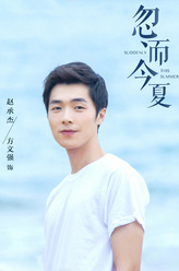 赵承杰