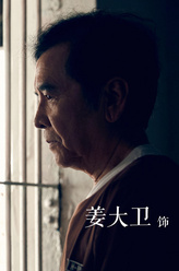 陆子鸣