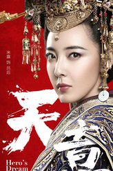 吕后