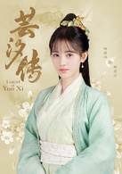 韩芸汐