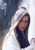药尘
