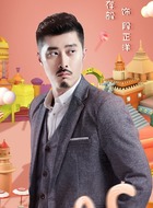 段正洋