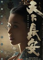 李木兰