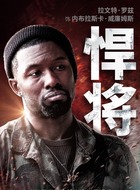 内布拉斯卡&middot;威廉姆斯