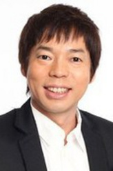 今田耕司
